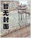 泥鰍